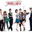 download office