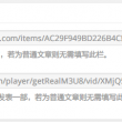 49tk图库开奖app下载绿色6.0.9.